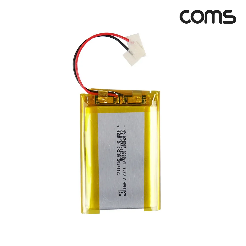 Coms 103450P Rechargeable 3.7V 2000mAh Lithium Polymer Battery UB135