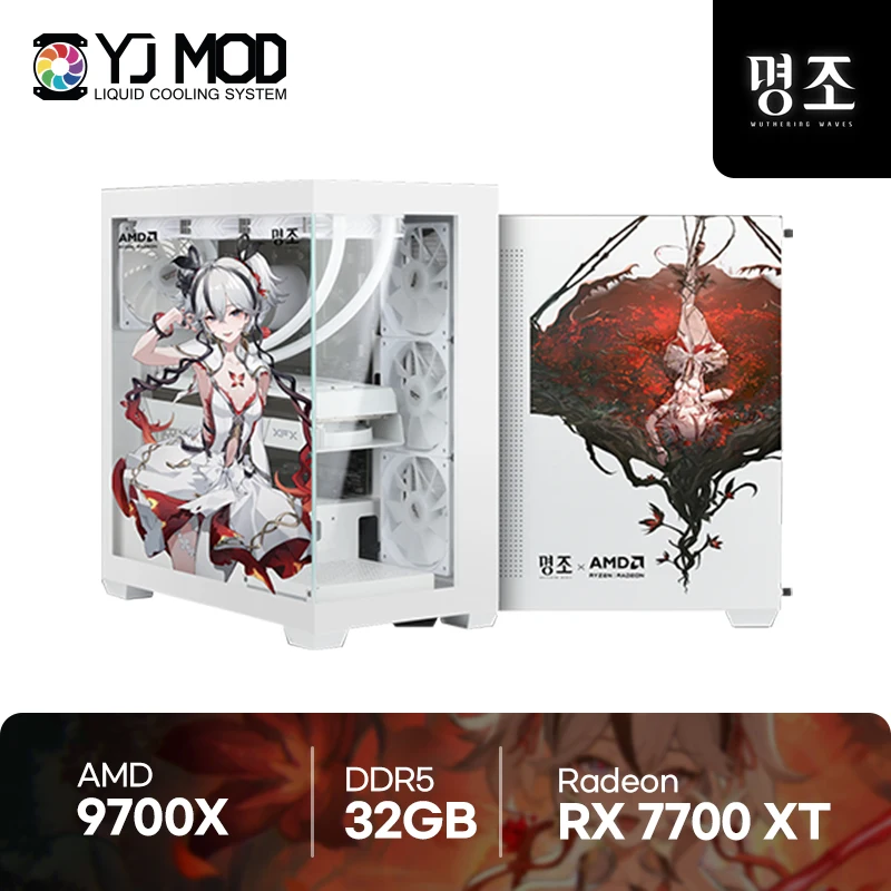 The exclusive sale of the talented computer 9700X RX7700 XT limited edition Gaming PC Ming Ming Edition