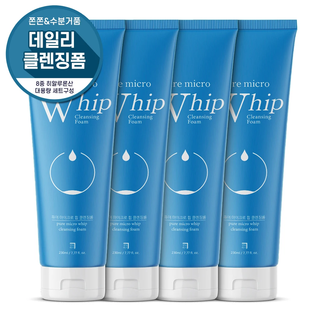 Salrimbaekseo whipping foam cleansing 230ml 4ea pure micro-cleaning agent hypopolar sensitivity