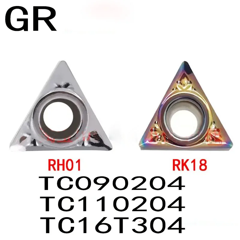 10PCS TC090204 / TC110204 / TC16T304 CD player special blade car brake disc repair machine CD player grinding machine insert