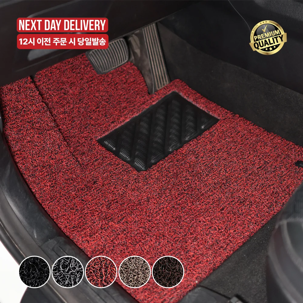 Car floor coil Mat 1 + 2 rows custom-made extended anti-skid foot pad