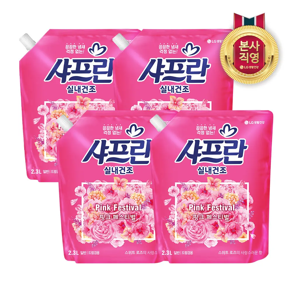 زعفران داخلي مهرجان وردي مجفف 2.3 لتر × 4 قطع #1