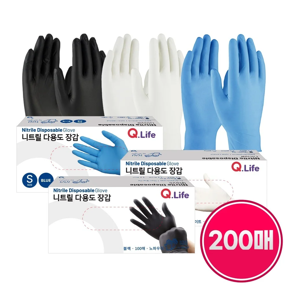 Mehrzweck-Nitrilhandschuhe, 200 Stück (kompatibel mit Touchscreen für Lebensmittelqualität/Smartphone)