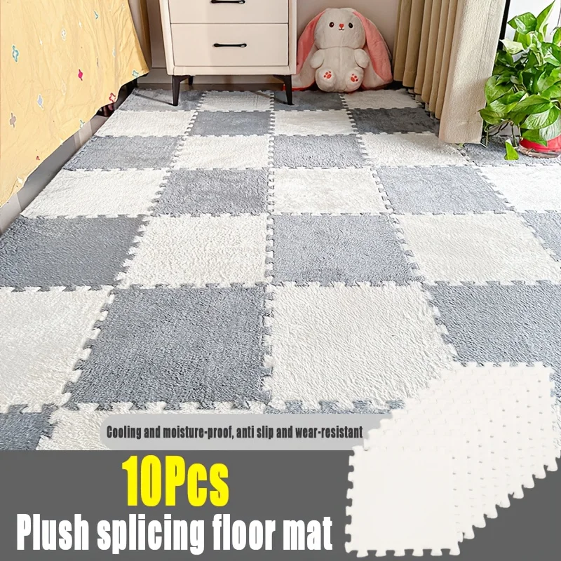 10Pcs Plush splicing carpet floor mat, living room bedroom bedside dirt resistant and easy to maintain mat