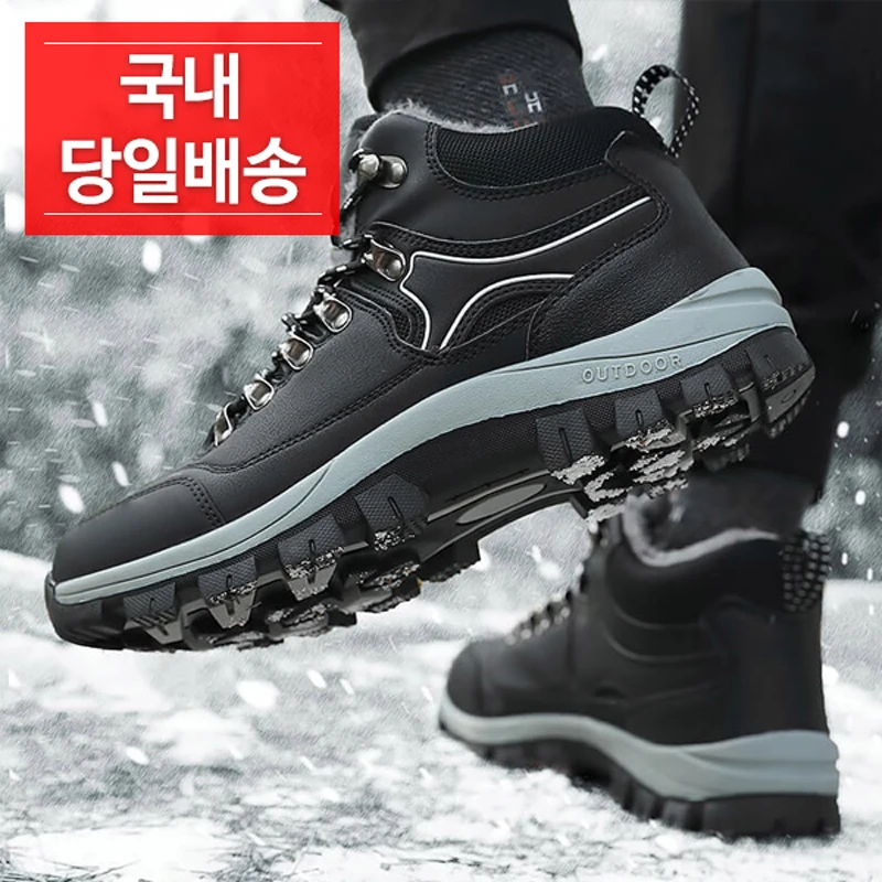 Men's winter shoes, inner hair, boots, Winter, work shoes, outdoor, tracking, shoes, sports shoes, SP045