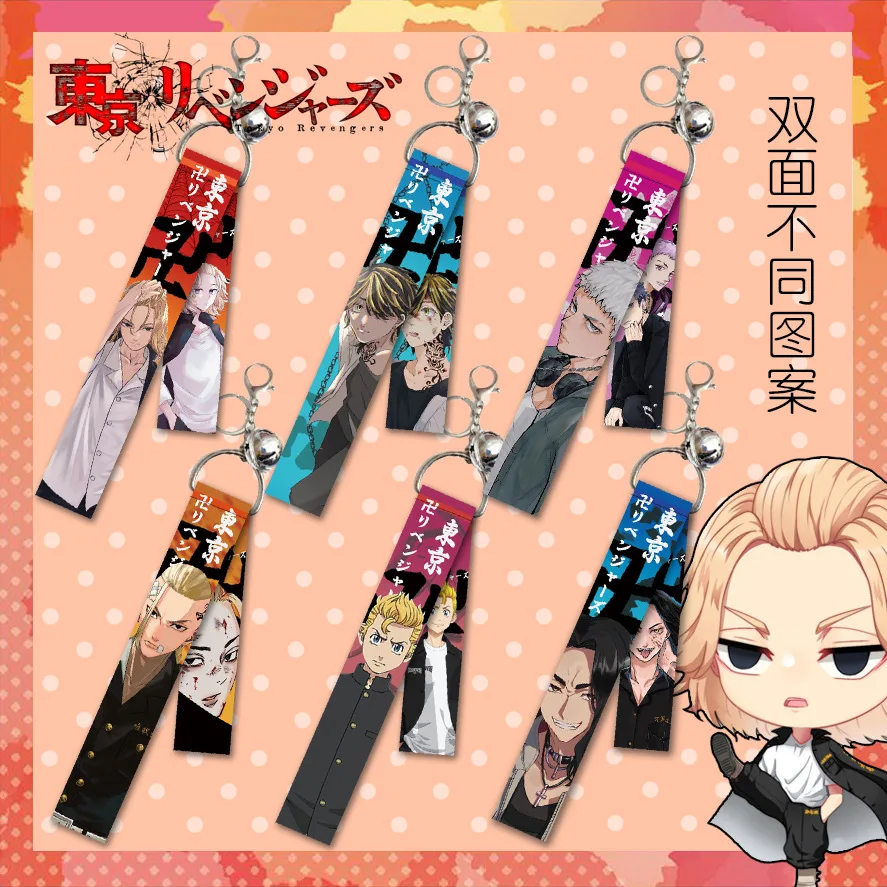 Anime Tokyo Revengers Streamer Keychain Sano Manjiro Ryuguji Ken Mitsuya Takashi Webbing Bell Bag Charm Keyring Fans Collection