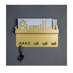 Decorative Keychain Hanger Islamic Key Religious Bismillah Muslim Hallway Wall Key Organizer Home Decor Keychain Hanger