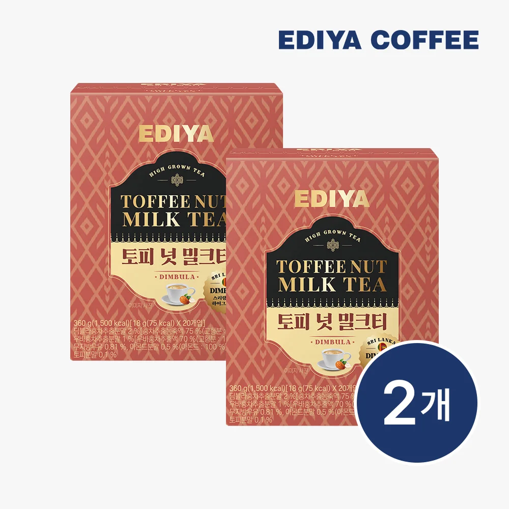 ediya Topi nut milk tea 20T x 2 pieces (40T)