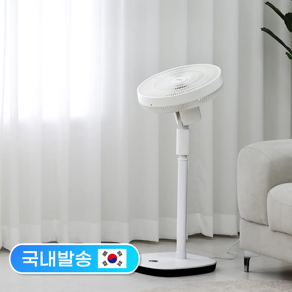 جهاز دوران مروحة عن بعد R Reina ، جهاز دوران دائري ، مفتاح 3 مستويات ، ارتفاع ، حامل للاستخدام المنزلي ، مكتب ، منعطف علوي ويميني ، أبيض ، تحكم ، دوار ،