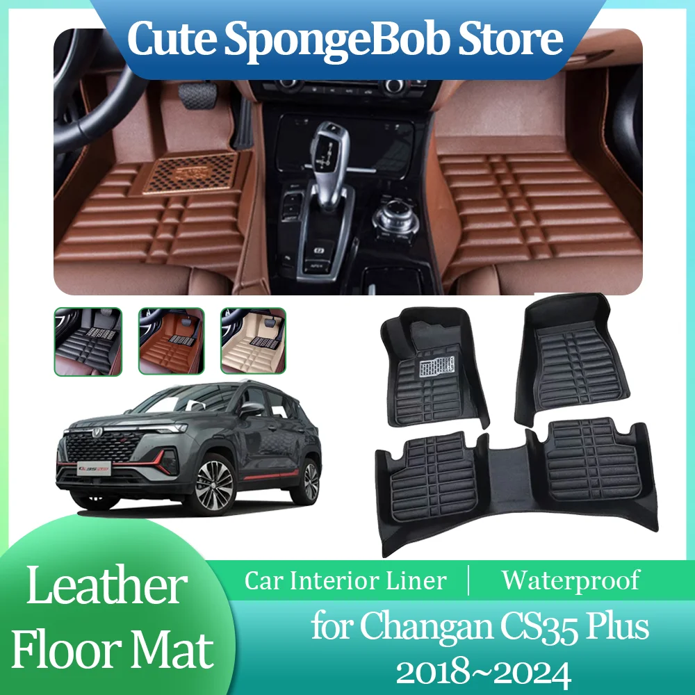 Car Leather Floor Mat for Changan CS35 Plus 2018~2024 2019 Anti-dirty Foot Liner Waterproof Pad Carpet Custom Rug Accessories