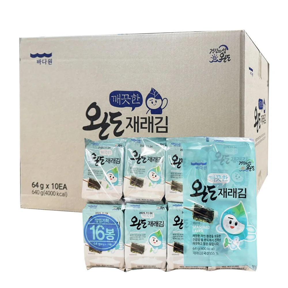 Wando Traditional seaweed 640g (64G * 10 pieces) 1 box/ Seasoned laver, method, lunch box seaweed