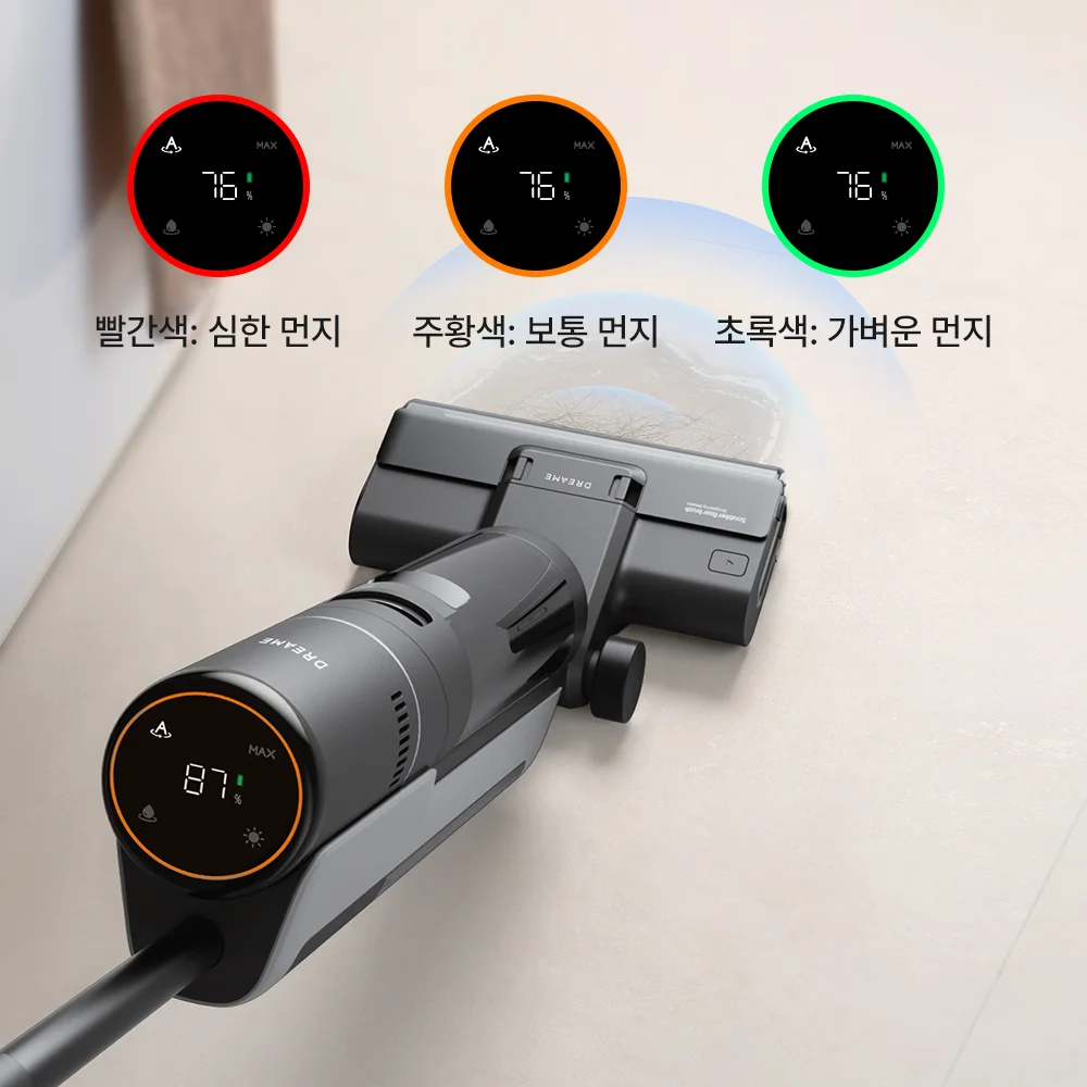 [한국버전 국내발송] Dreame H12S Wet and Dry Vacuum 드리미H12S 건식 습식 아쿠아 청소기,2in1흡입/물걸레/열풍건조, 냄세탈취