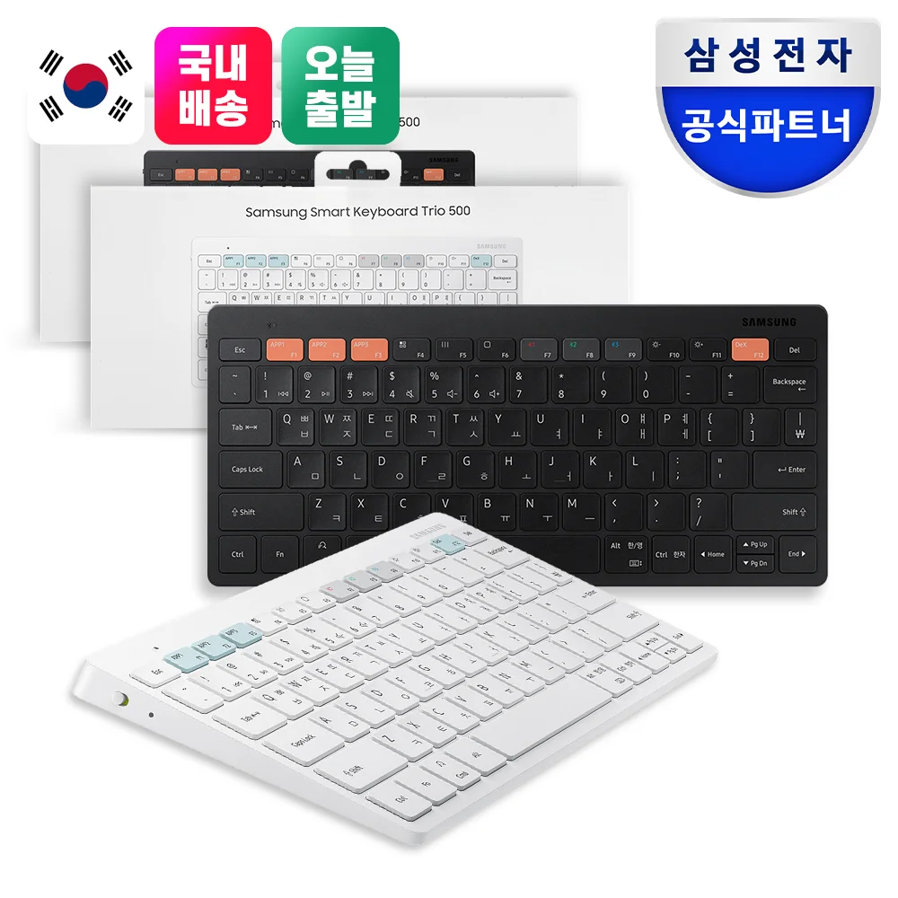 Samsung Electronics genuine Bluetooth wireless smart keyboard Trio 500 multi-pairing