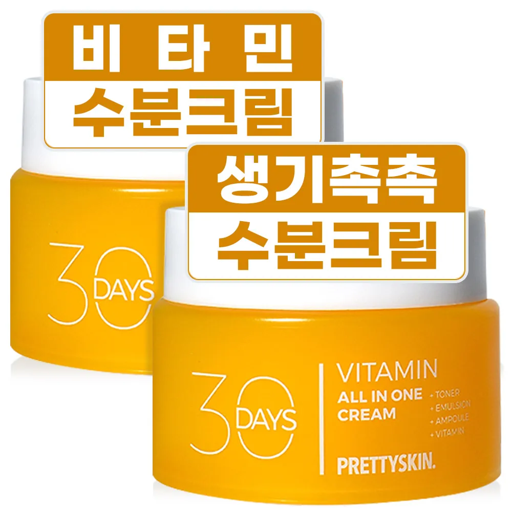 كريم الحلزون الكل في واحد مقاس كبير 30 يومًا من Prettyskin 100 مل 2Ea