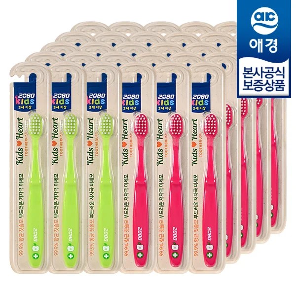 [Aekyung] 2080 kids's kids's own toothbrush x 30 pieces (pink + Green)