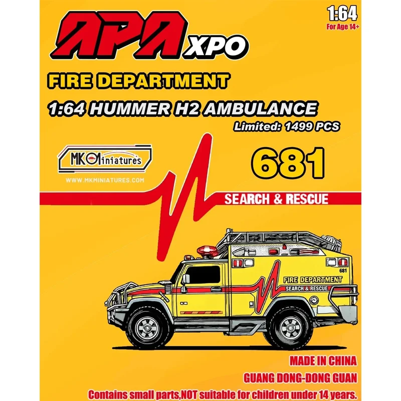 MK 1:64 هامر H2 إسعاف APA xpo 2025 إصدار الحدث مجموعة نماذج سيارة مصنوعة من خليط معدني هدية