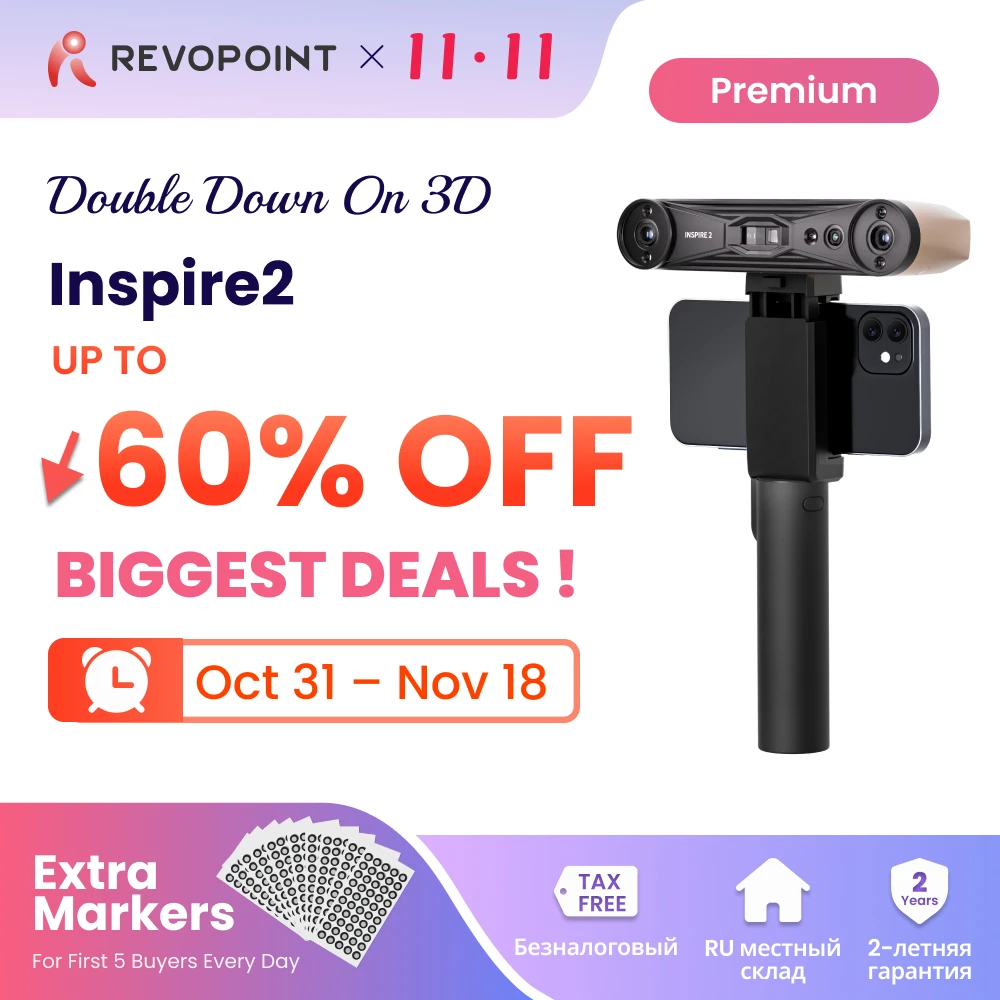 Revopoint INSPIRE 2 3D Scanner PREMIUM For 3D Print 0.05mm 30fps Outdoor Scanner Infrared Multi-line Laser HandheldScan Wireless