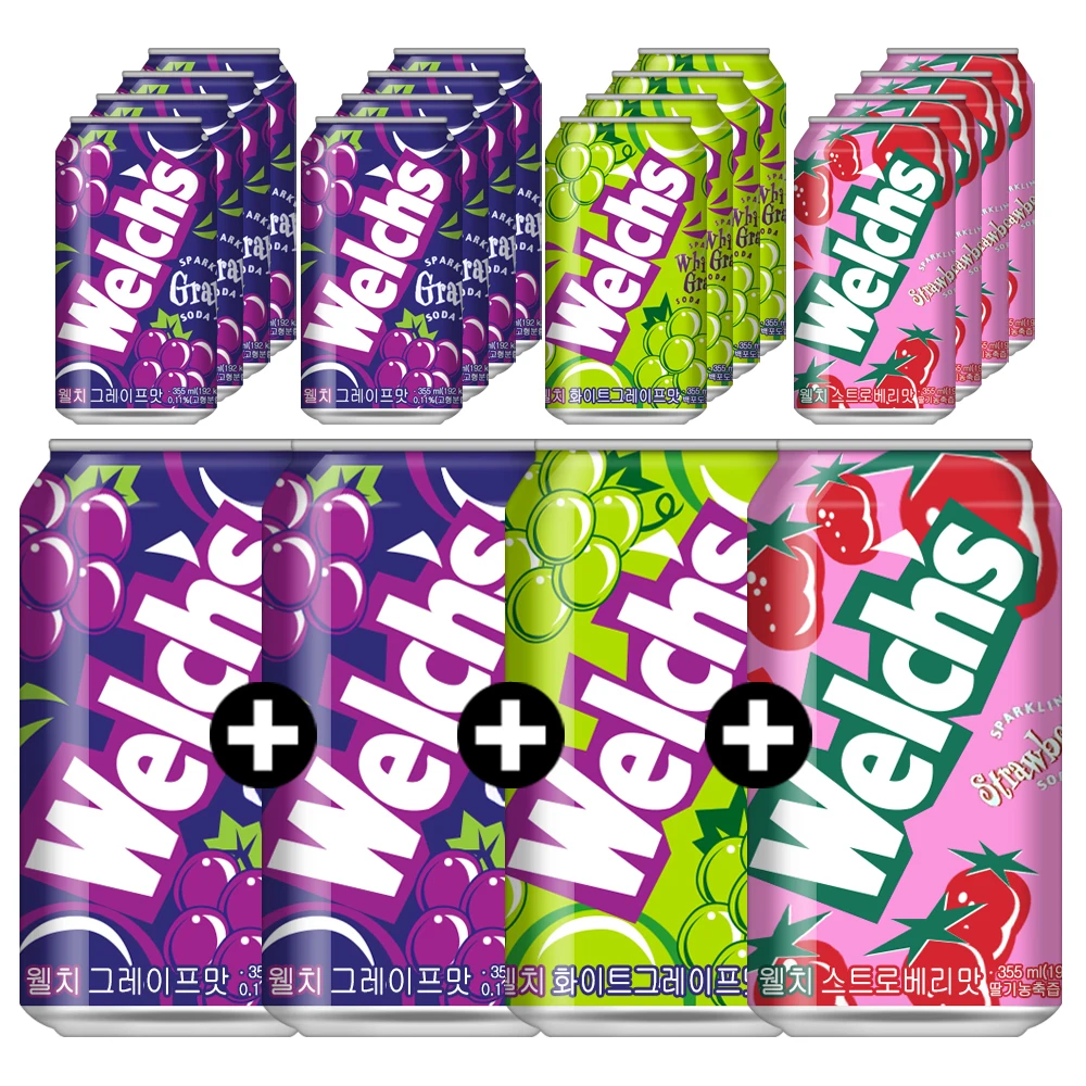 [AL0036]welchs soda 24 of 3 types{grape x12+white grape x6+strawberry x6}