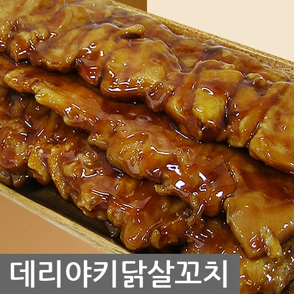 Hühnerspieße Teriyaki 800 g (40 Stück à 20 g) Yeomtong-Spieße Makchang ohne Knochen Hühnerfüße Campingfutter Grill