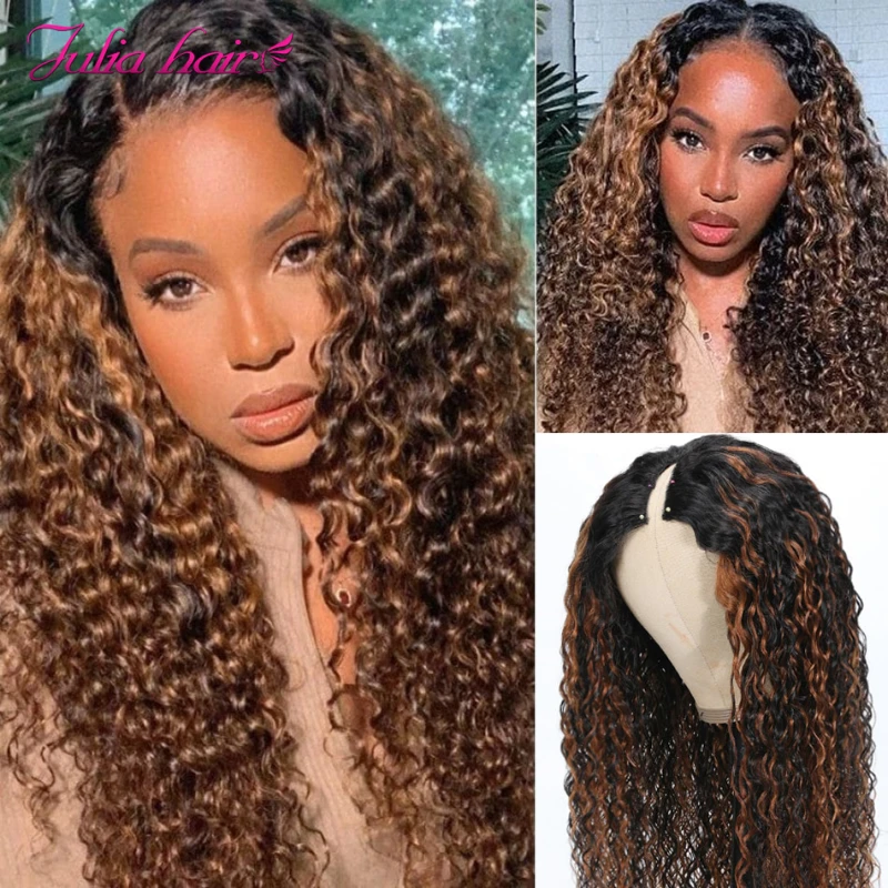 Julia Hair Balayage Highlight Glueless V Part Curly Wig Beginner Friendly Wear And Go No Leave Out Upgrade FB30 Human Hair Wig