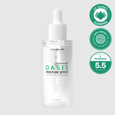 퓨어멜로우 아보카도 히알루론산 속건조 앰플 50ml (수분 세럼)