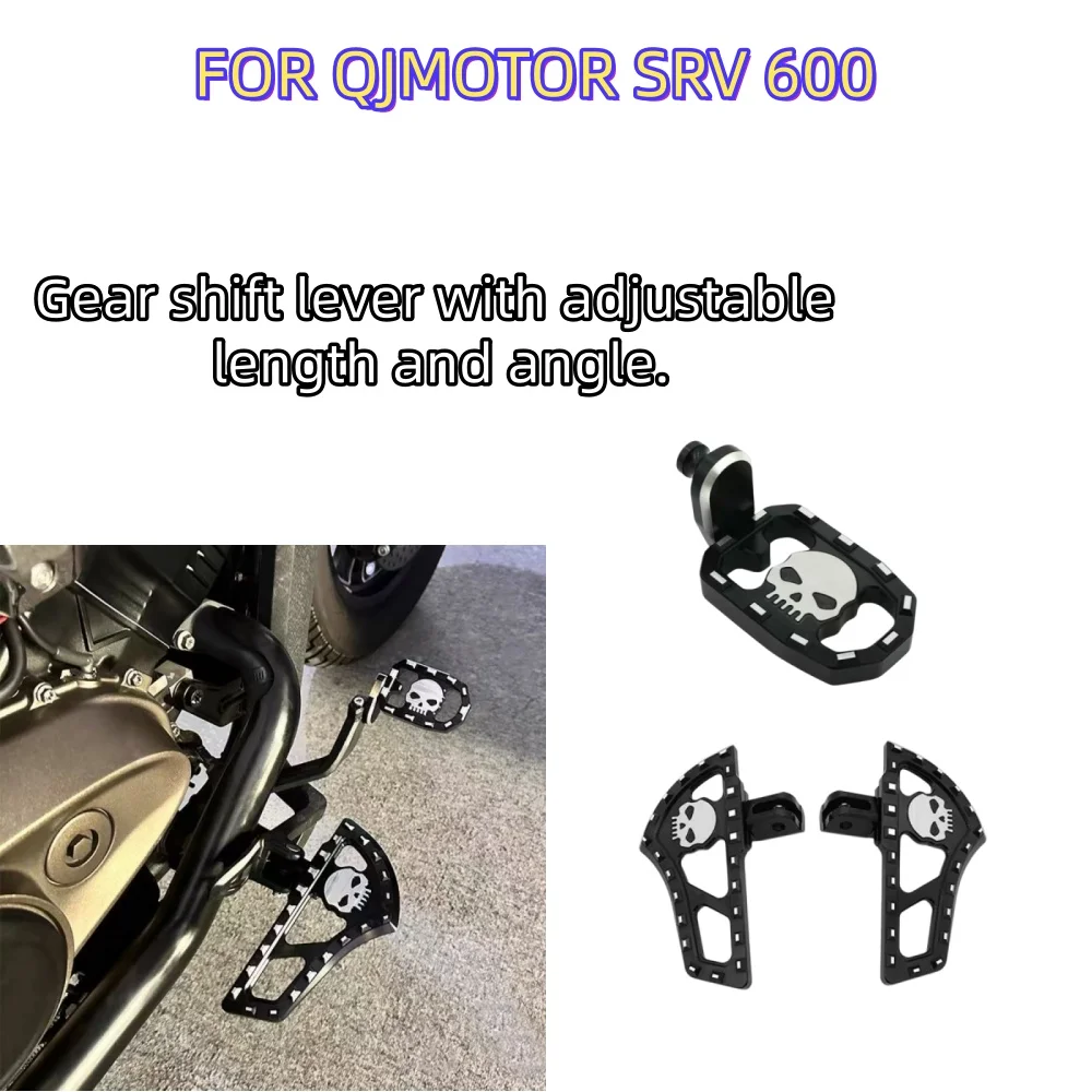 For QJMOTOR SRV 600 step on the shift lever QJ 600SRV srv600 600 srv gear lever adjustable length and angle
