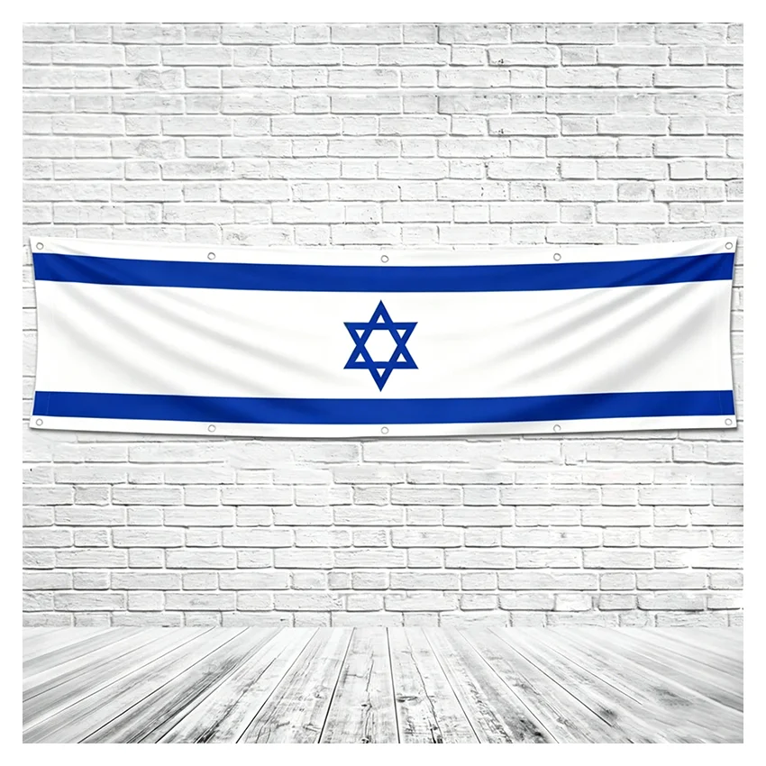 Israel National Flag 2x8ft Super Durable Polyester Israeli Banner Double Stitched Outdoor Indoor Yard Home Decoration