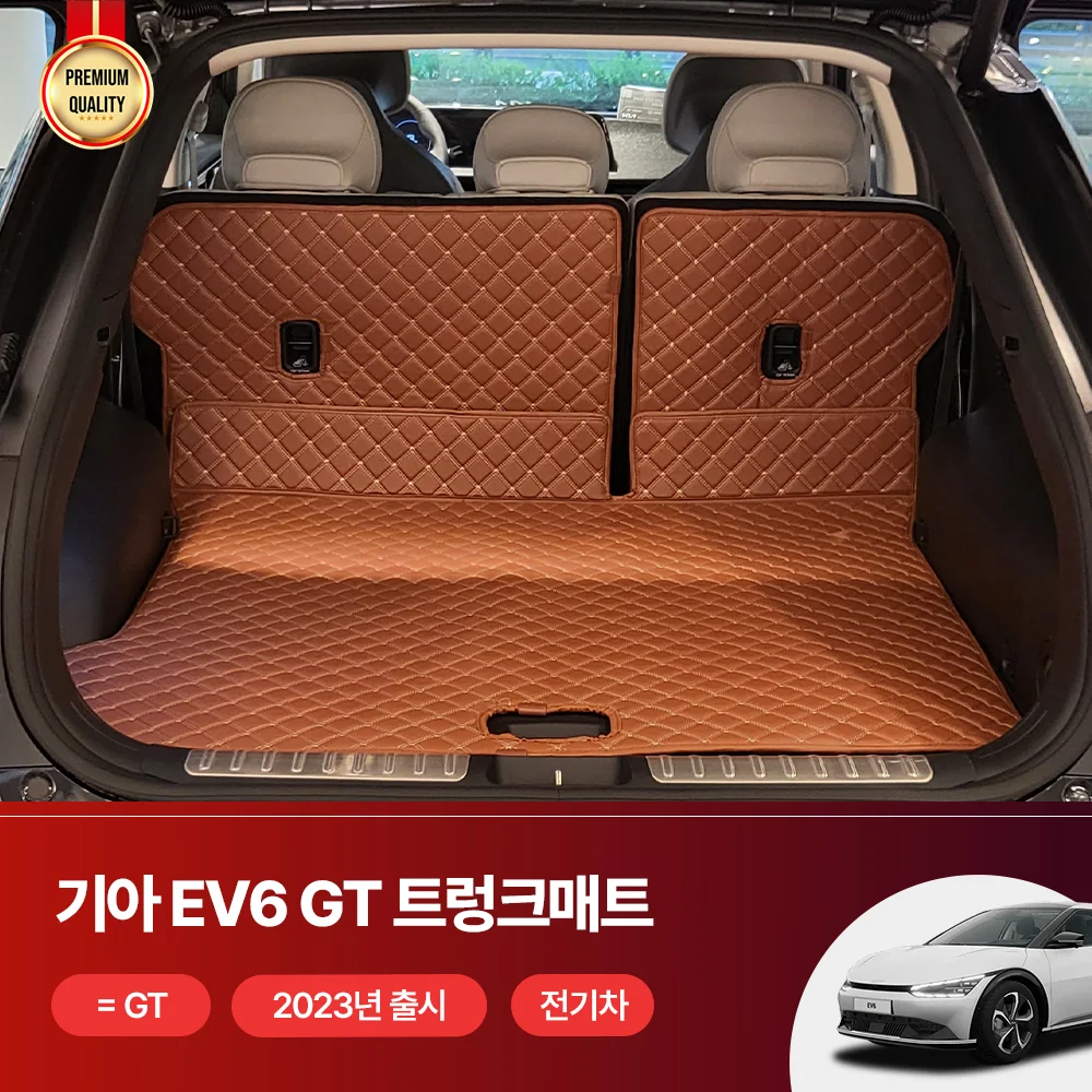 Kia EV6 GT dedicated car trunk mat with chap leather mat accessories quilted back