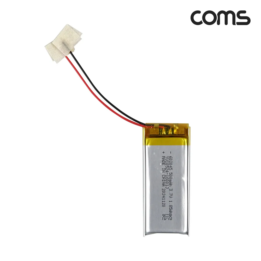 Coms 602045 Rechargeable 3.7V 500mAh Lithium Polymer Battery UB128