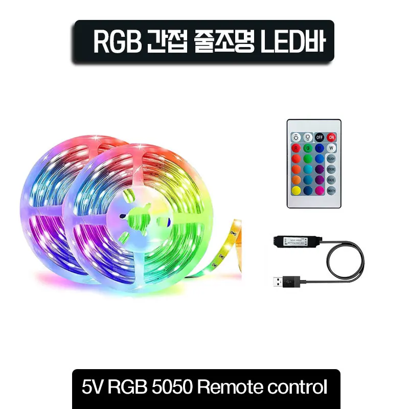 RGB LED Bar Indirect Line Lighting Flexible Mood Light 5V 5050LED Bar USB Controller 24 Button Remote Control