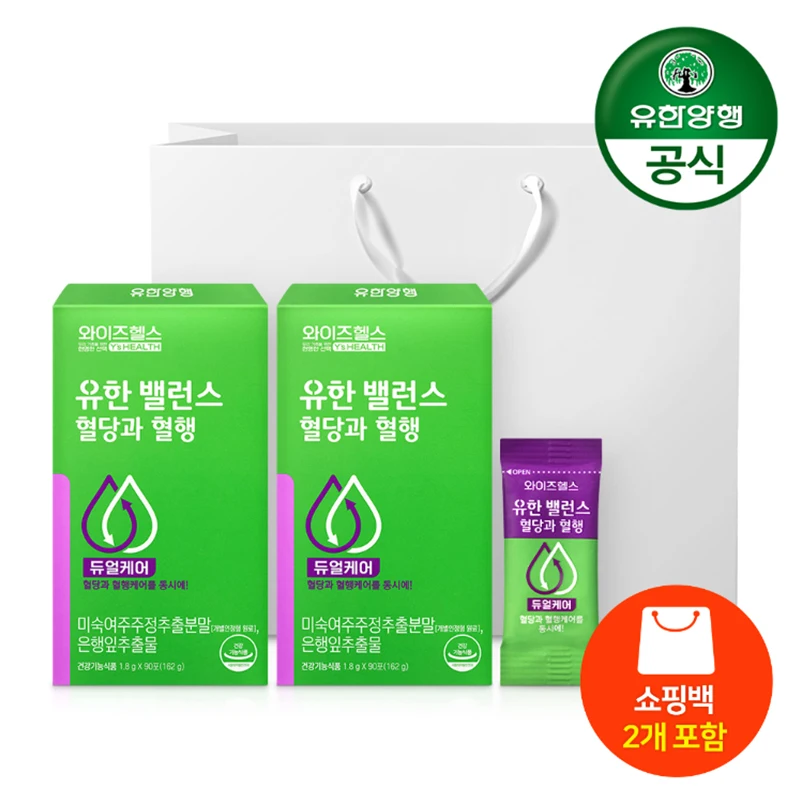 [Gift shopping bag] Yuhan Corporation blood sugar and blood banana leaf extract blood sugar management improvement nutritional supplements for 1 month (90 mouth), 2