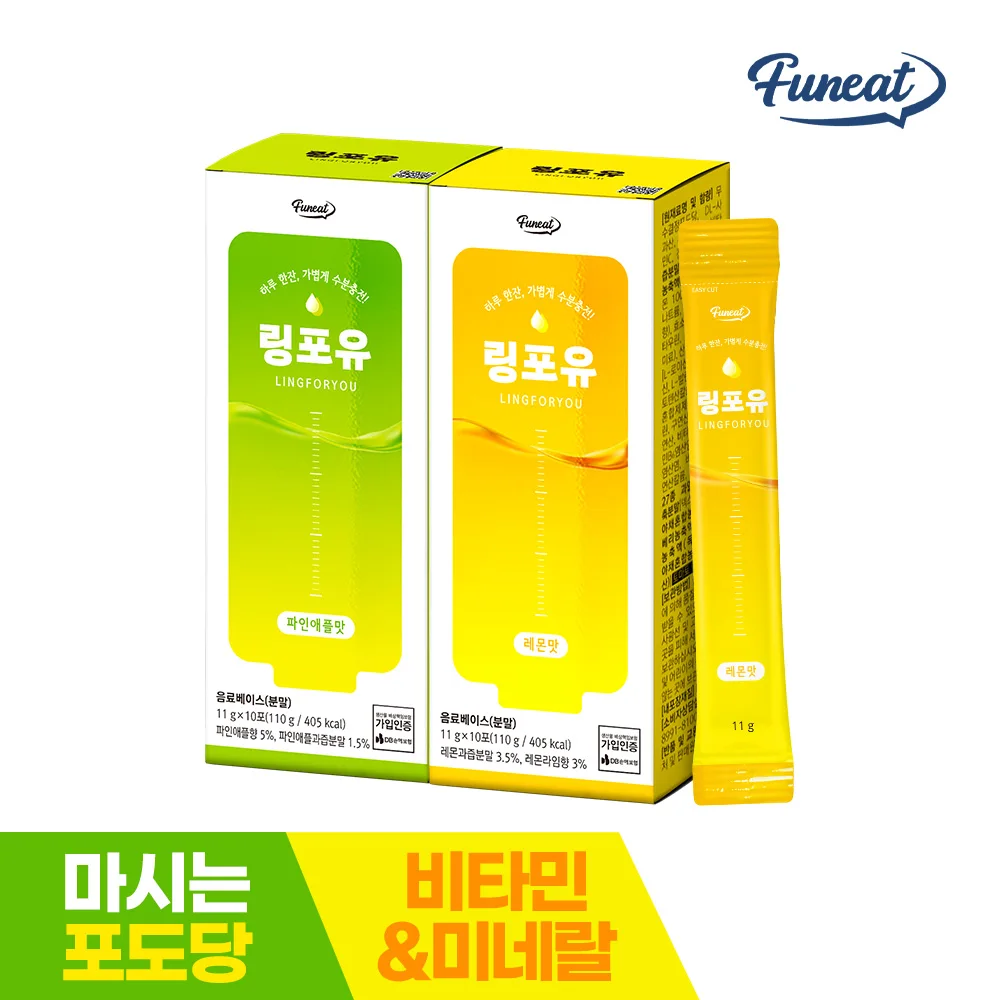 Funeat-Anillo de dextrosa para beber, 10 paquetes x 3 cajas (limón/piña)