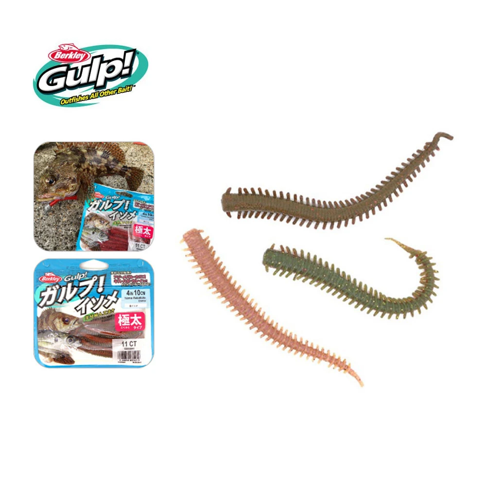 Berkeley Gulf midges 4-inch small company Sandworm rock lout worm