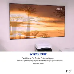 110 inch ALR Projector Screen 16:9 Fixed Frame Grey Anti Light Rejection Projetion Screen for Ultra Short Throw Laser Projector