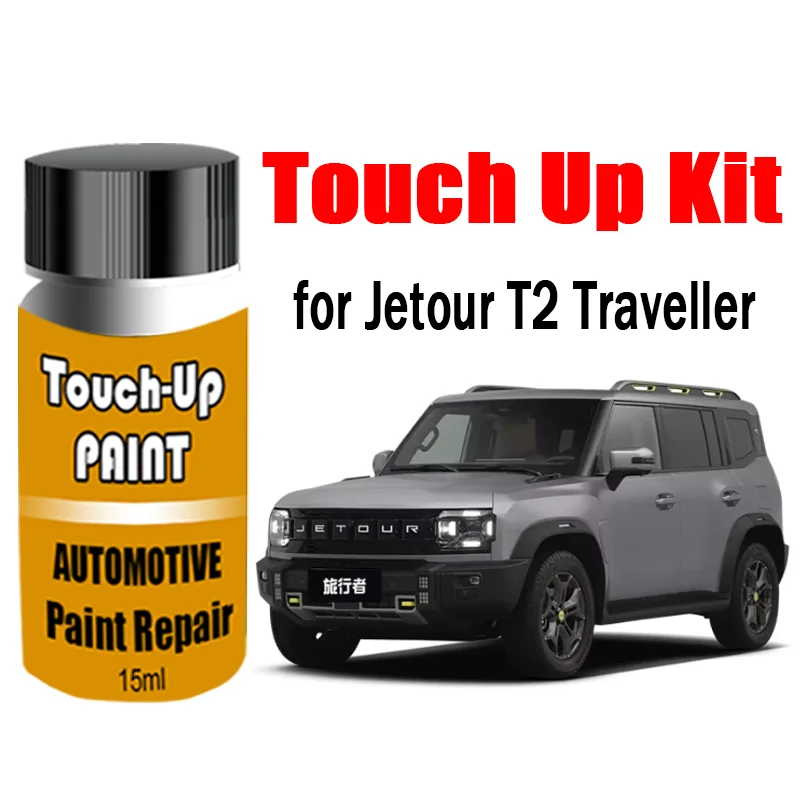 

Car Touch-Up Paint Kit (with brush) for Chery Jetour T2 Traveller Paint Scratch Remover Car Paint Care Accessories