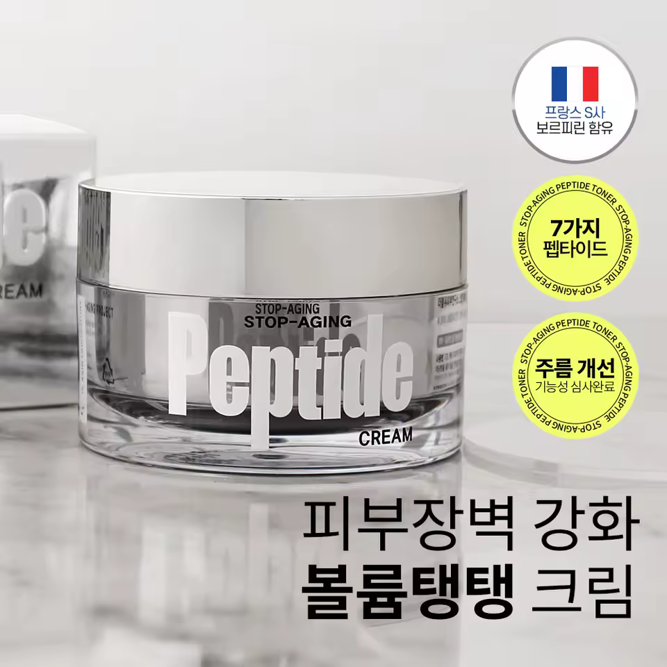 2. [W.피부연구소..