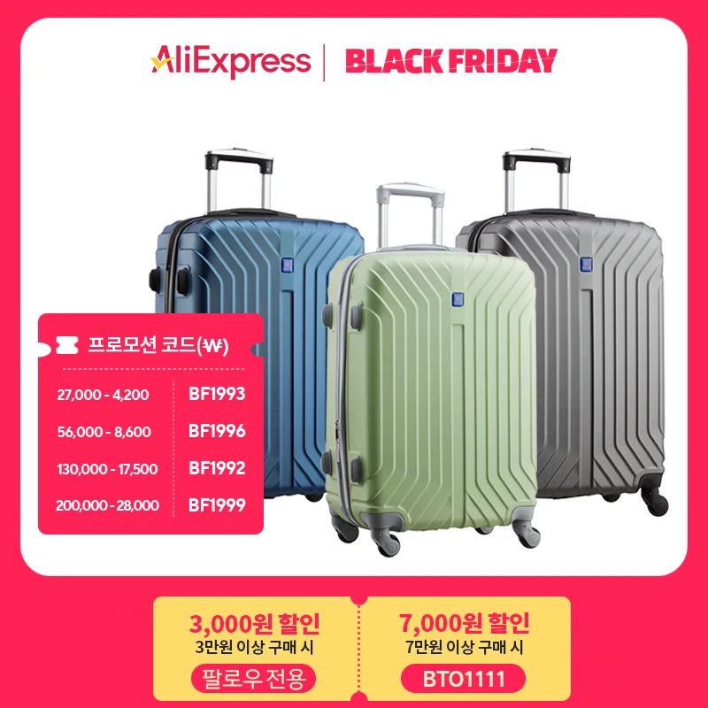 E01 20 24 28 inch Travel Carrier ABS Expand Domestic AS Travel Suitcase Luggage Small Trolley Suit Case TSALOCK carrier light business trip large capacity