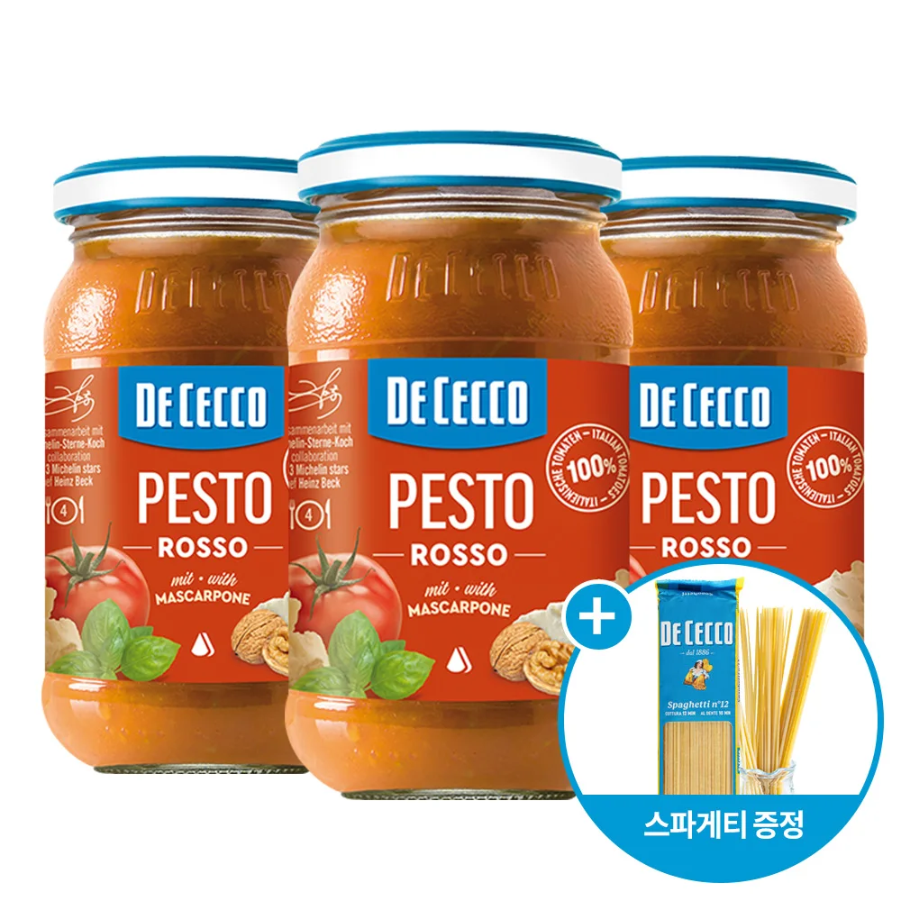 Deceko Red Pesto 200g x 3 pieces/Confirm the date of consumption + 250g of Deticcan Sp6