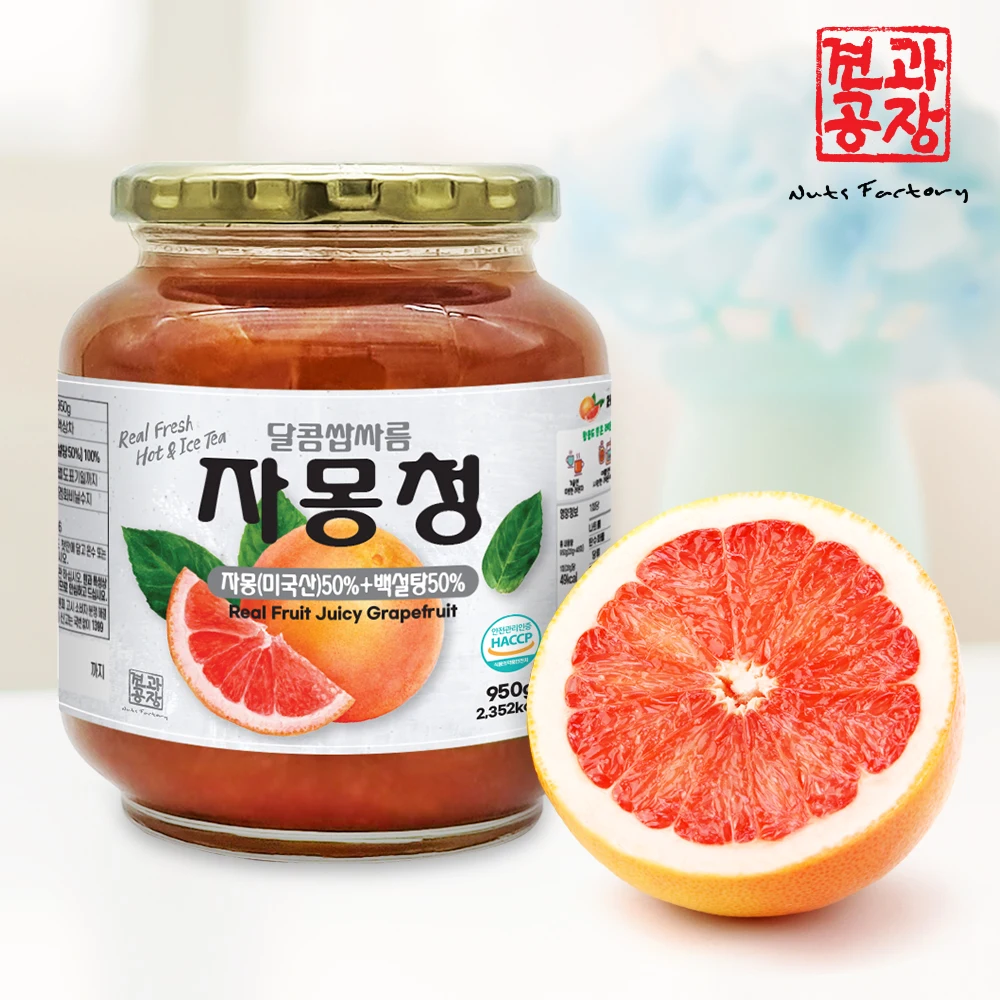 Grapefruit tea 950g Fruit syrup Handmade Grapefruit Tea Grapefruit Tea Zamboaade