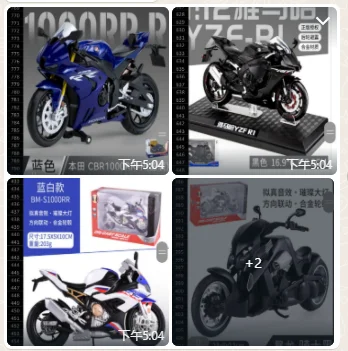 

motorcycle toy figure