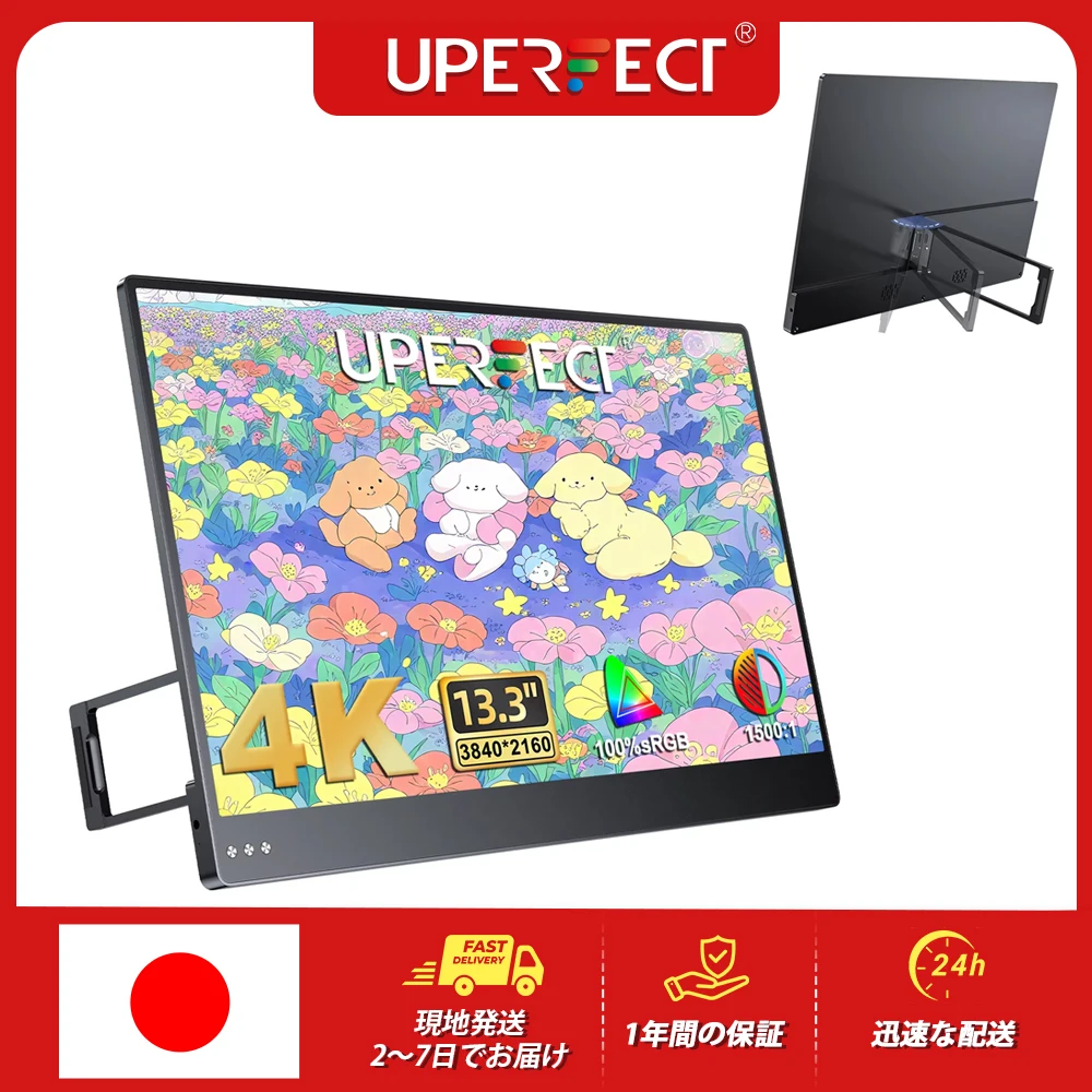 yZ[zUperfect 4K |[^uj^[ 13.3 3840*2160 100%sRGB Q[Rs[^fBXvC Loptop XBox PS4/5 XCb`oCZJhXN[p