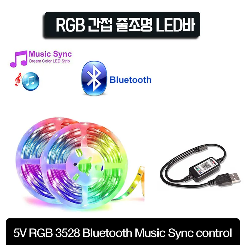 

RGB LED Bar Indirect Line Lighting Music Sink Flexible Mood Light 5V 3528LED Bar USB Bluetooth Application Support Controller