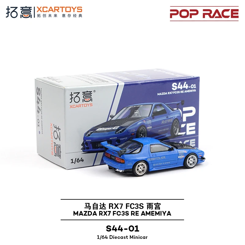 POP RACE 1:64 MAZDA RX7 FC3S RE AMEMIYA S44-01 Alloy Diecast Car Model Collect Ornaments Gift