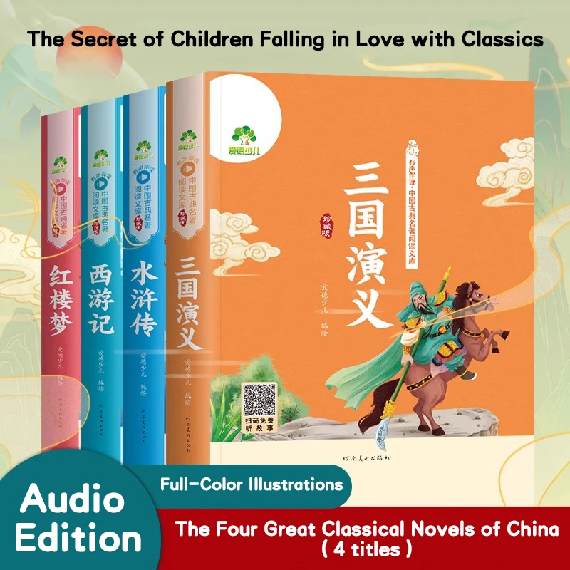 Chinese Ancient Classic Novels Book with Audio 4Books Journey to the West Romance of 3 Kingdoms Outlaws of the Marsh Stone Story