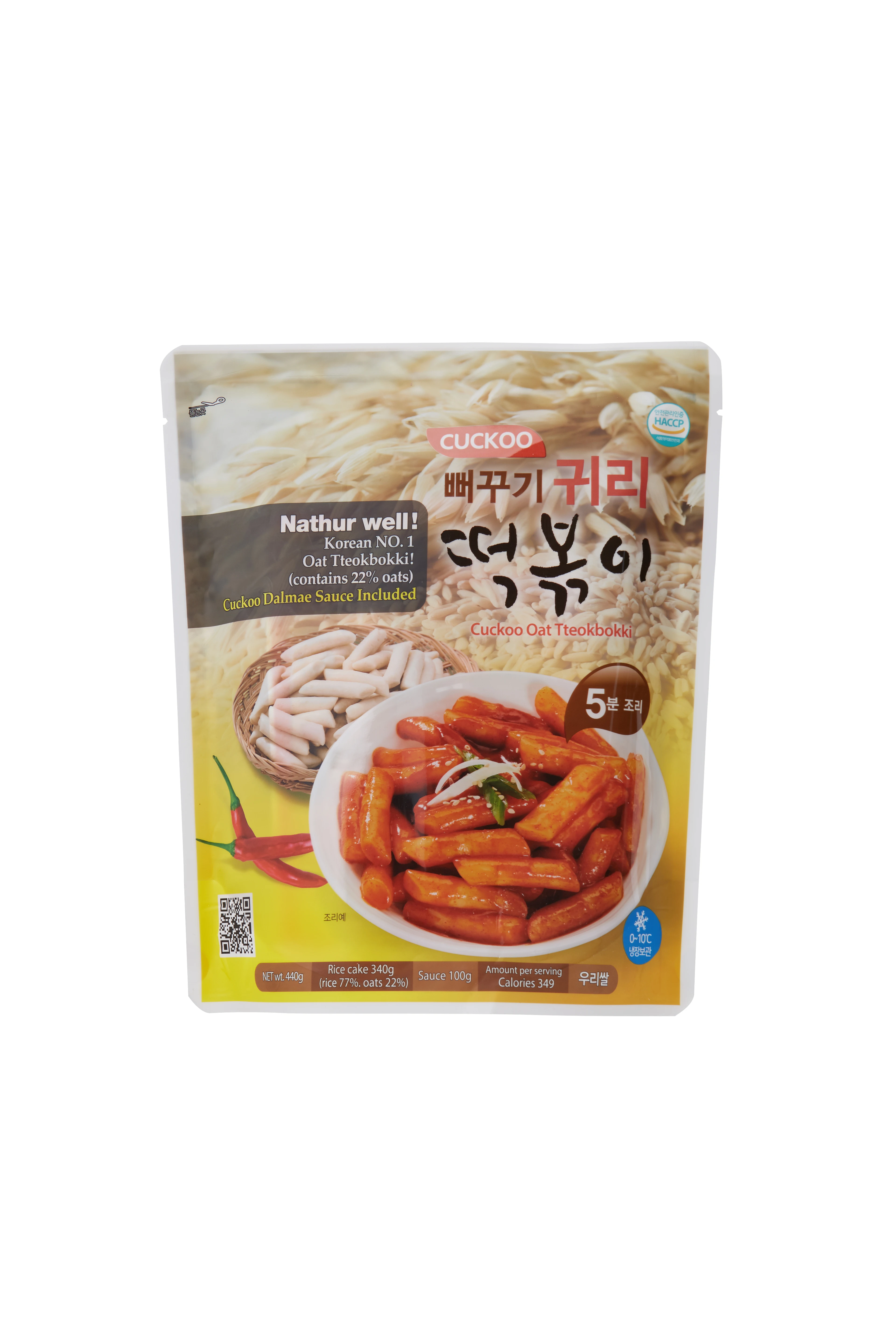 [Well-Being! 건강식] 뻐꾸기 귀리 떡볶이떡 Tteokbokki 떡볶이