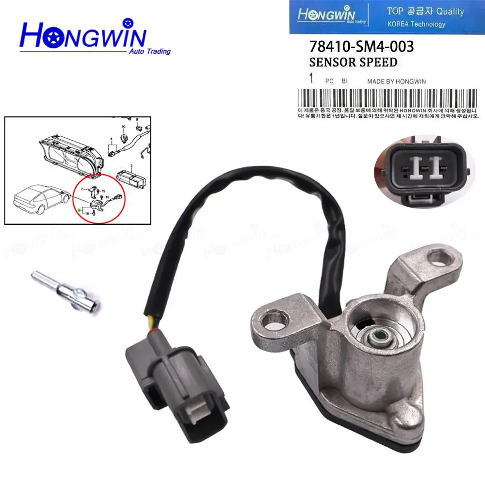 Transmission Output Speed Sensor 78410-SR7-003 For HONDA ACCORD 1990-1991 PRELUDE 1992-1993 78410-SM4-003 78410SY0003 SU4016