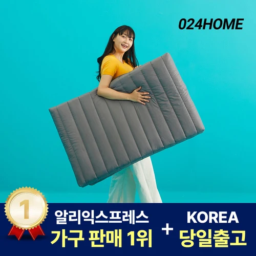 024홈 국민토퍼 3단 접이식 토퍼 매트리스 침대 바닥 수면매트 매트릭스