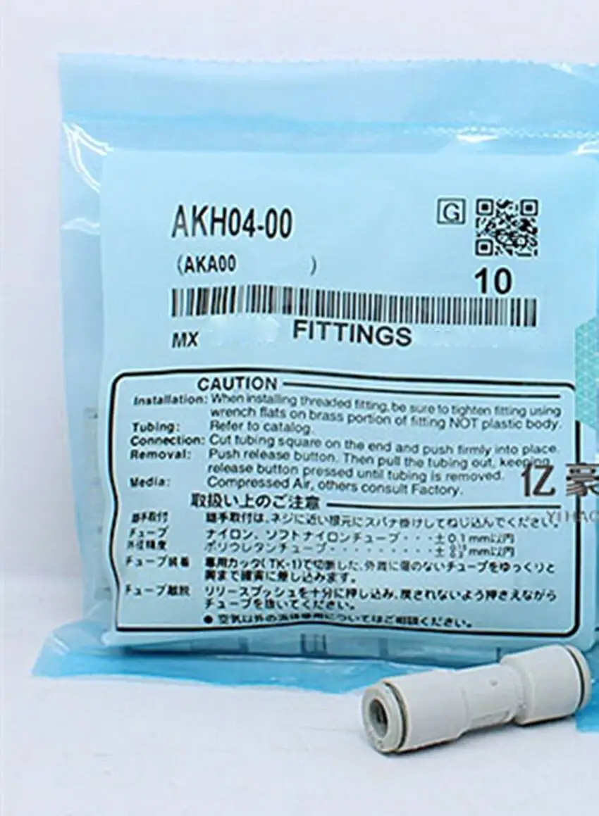 10pcs/bag Fitting Style In Line Air Check Valve AKH04-00 AKH06-00 AKH08-00 AKH10-00 AKH12-00