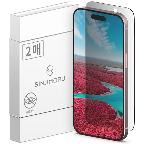 [신지모루] 아이폰 프라이버시 사생활 보호 강화유리 액정보호필름 아이폰 17 16 아이폰15 14 13 12 11 에어 프로 맥스 플러스 미니
