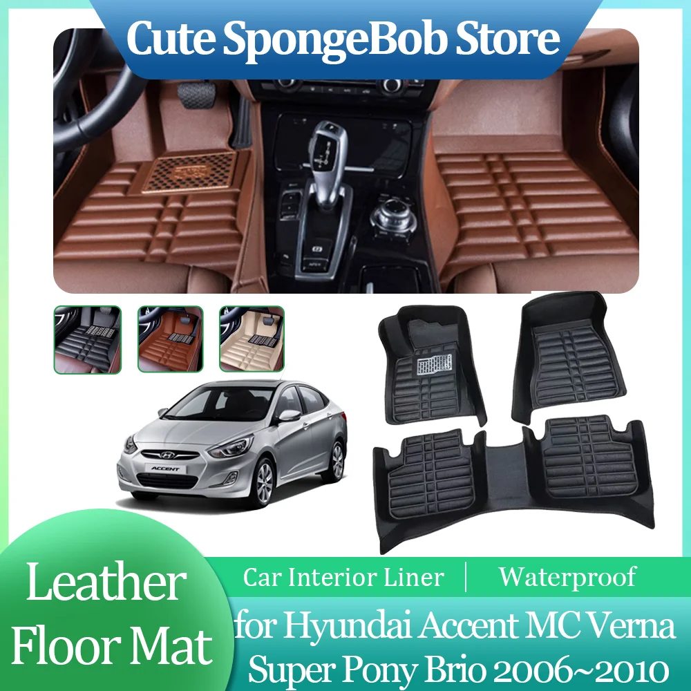 Car Leather Floor Mat for Hyundai Accent MC Verna Super Pony Brio 2006~2010 2007 Foot Liner Waterproof Carpet Custom Accessories